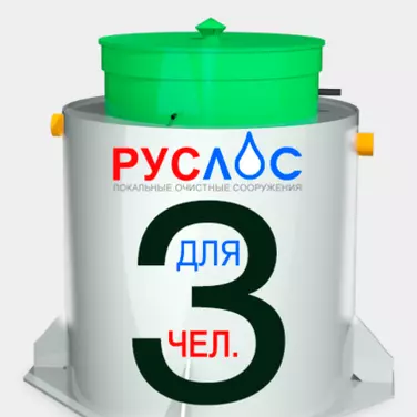 Септик ТАНК в Славянске-на-Кубани